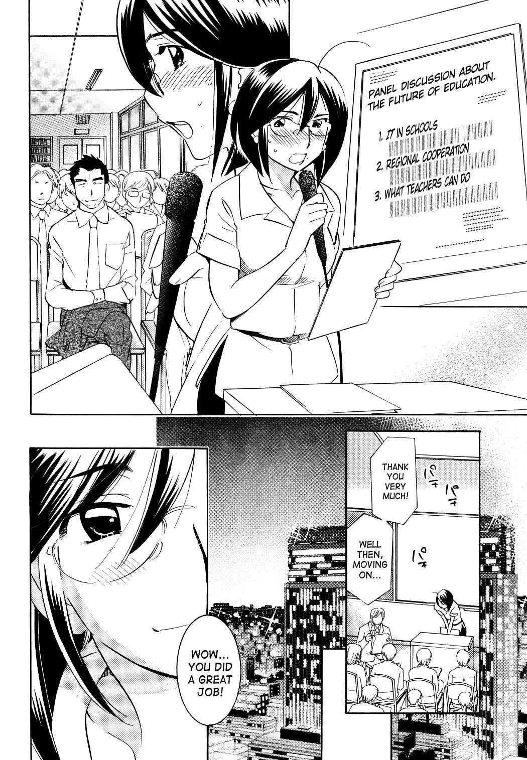 Page 12 Chapter 56 Kodomo no Jikan