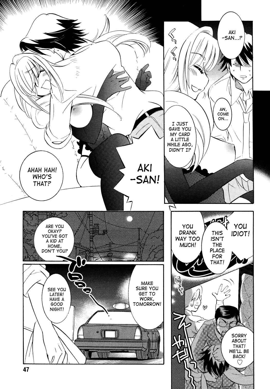 Page 15 Chapter 56 Kodomo no Jikan