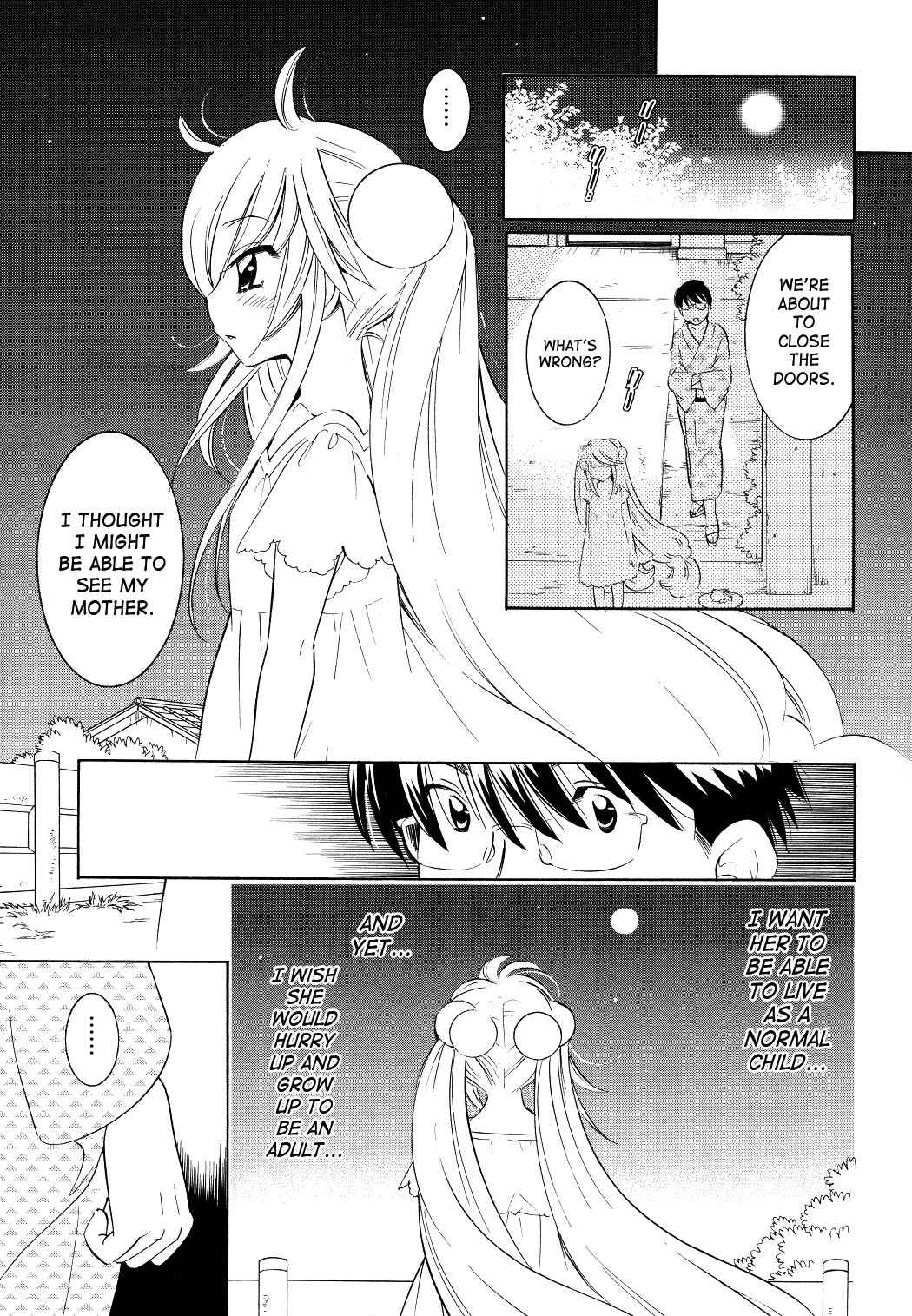 Page 19 Chapter 56 Kodomo no Jikan