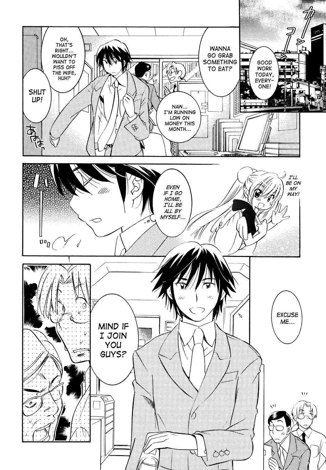 Page 2 Chapter 56 Kodomo no Jikan