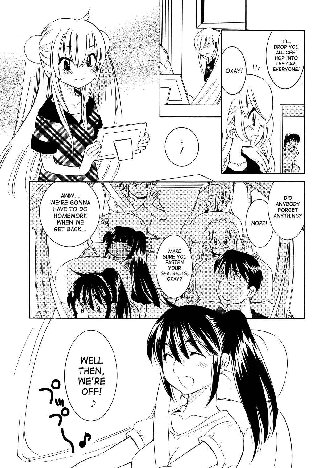 Page 25 Chapter 56 Kodomo no Jikan