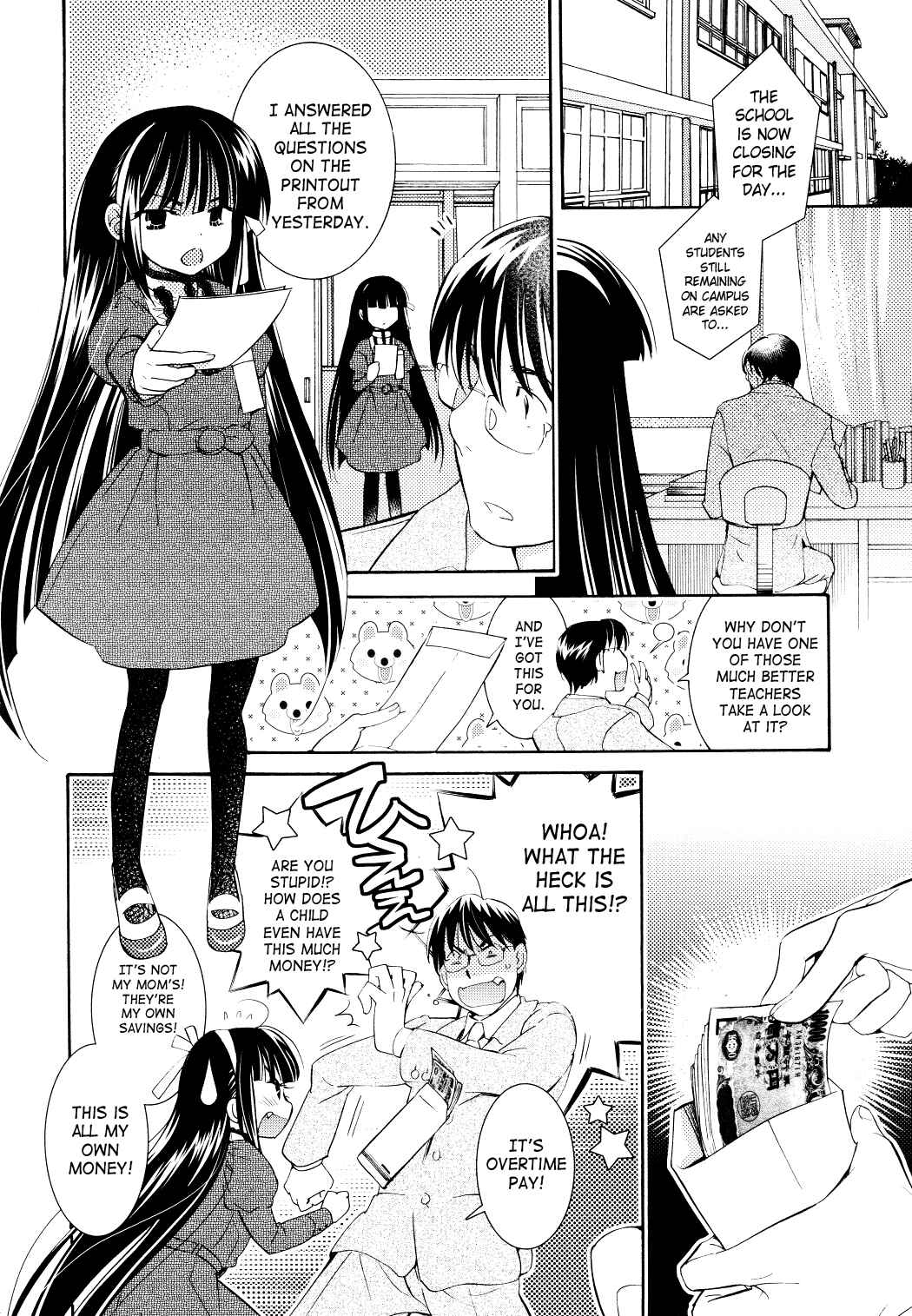 Page 16 Chapter 82 Kodomo no Jikan