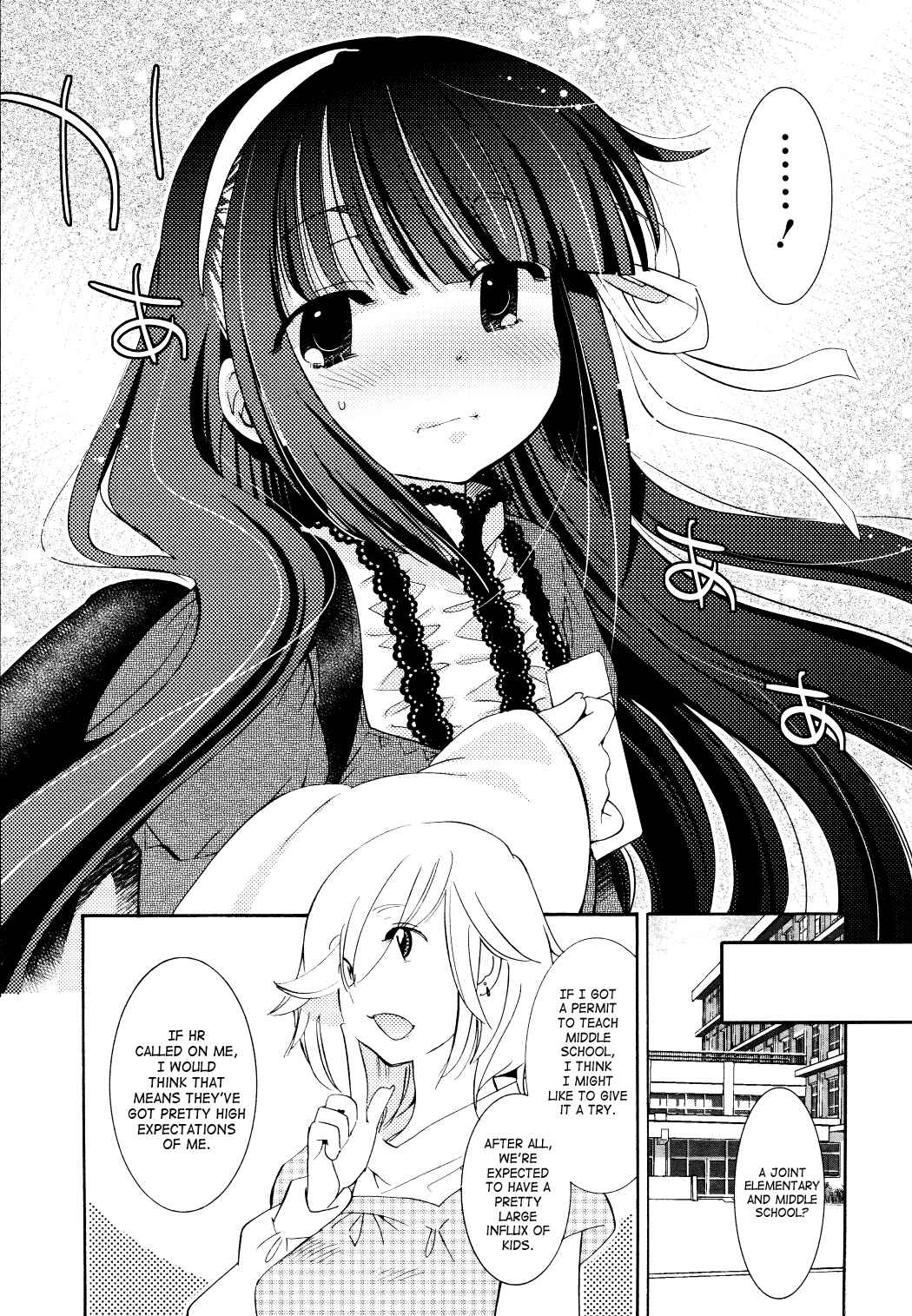 Page 23 Chapter 82 Kodomo no Jikan