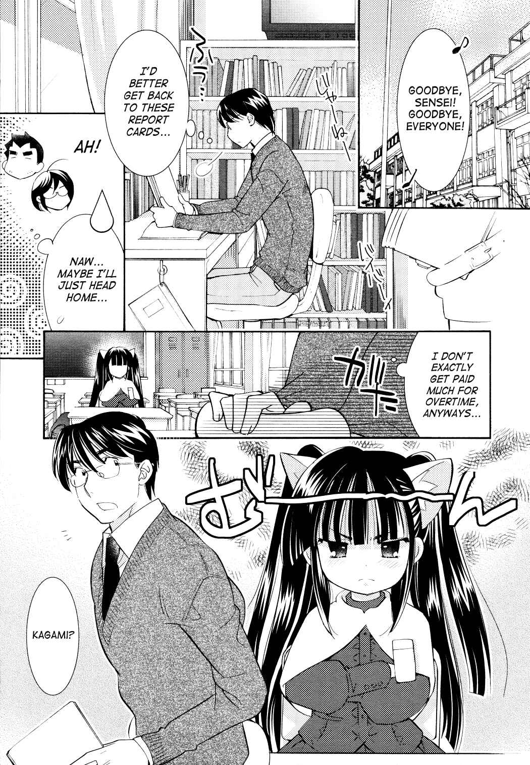 Page 3 Chapter 82 Kodomo no Jikan