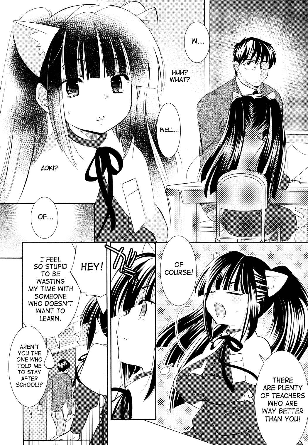 Page 6 Chapter 82 Kodomo no Jikan