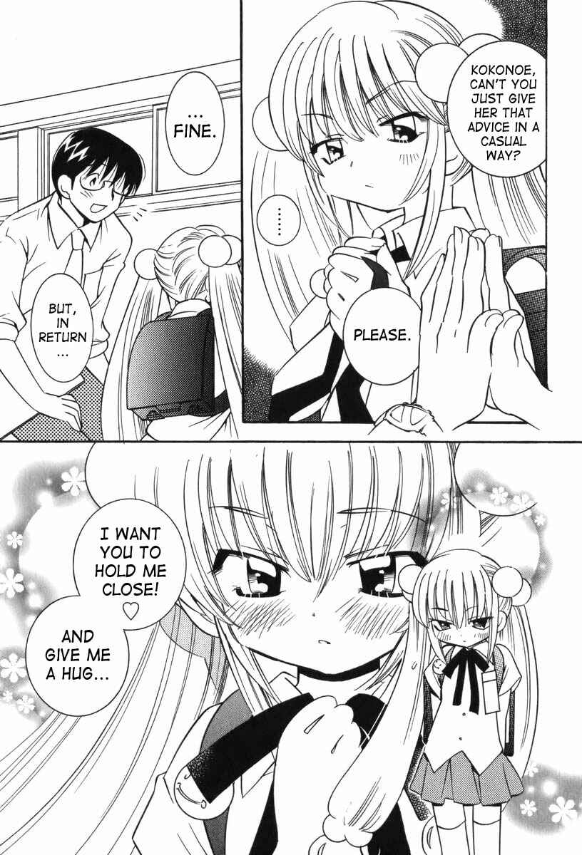 Page 11 Chapter 4 Kodomo no Jikan