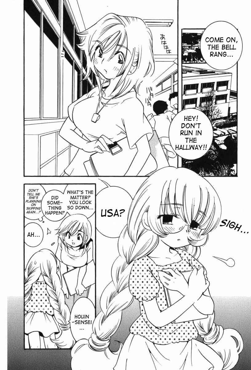 Page 2 Chapter 4 Kodomo no Jikan