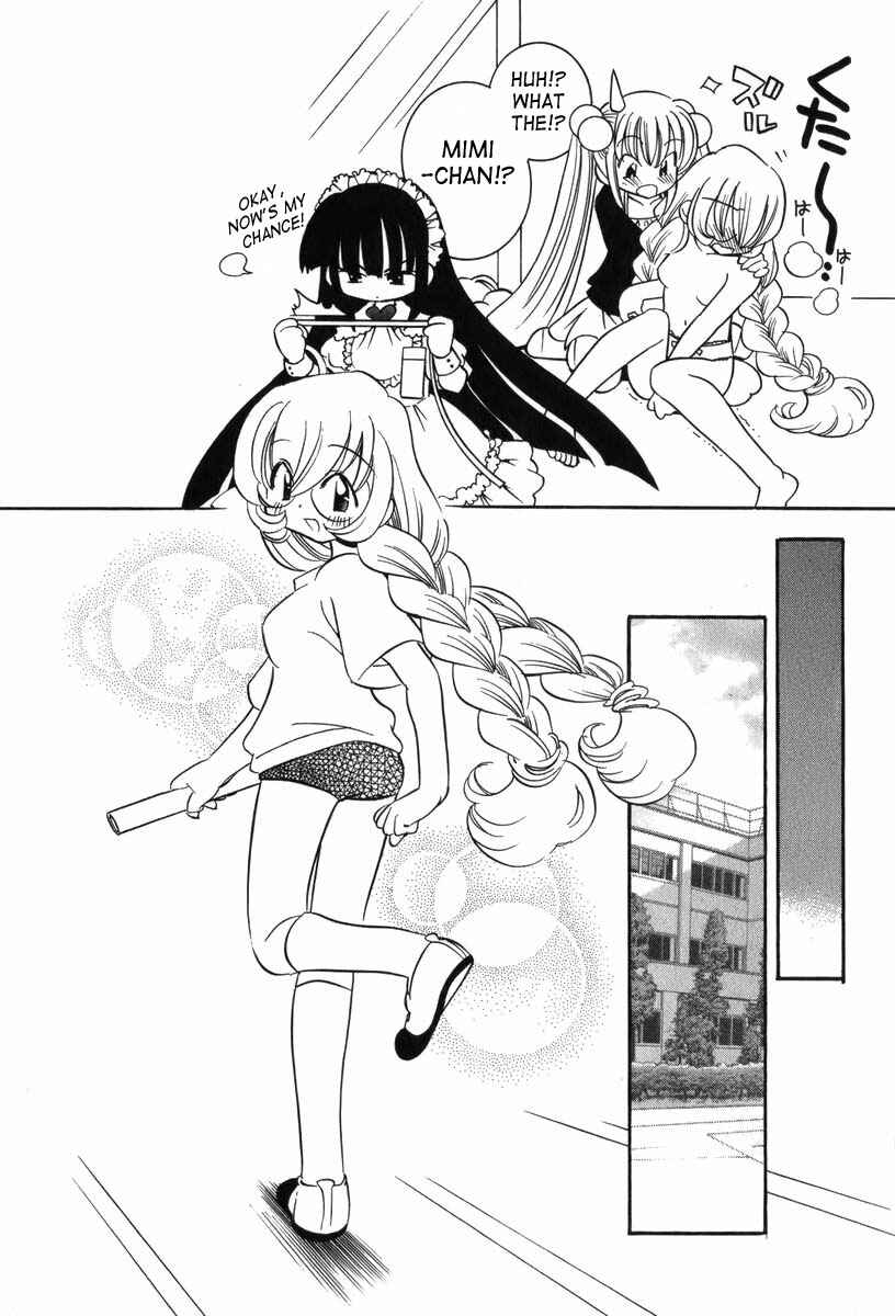 Page 20 Chapter 4 Kodomo no Jikan