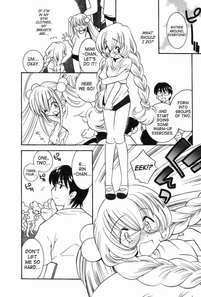 Page 6 Chapter 4 Kodomo no Jikan