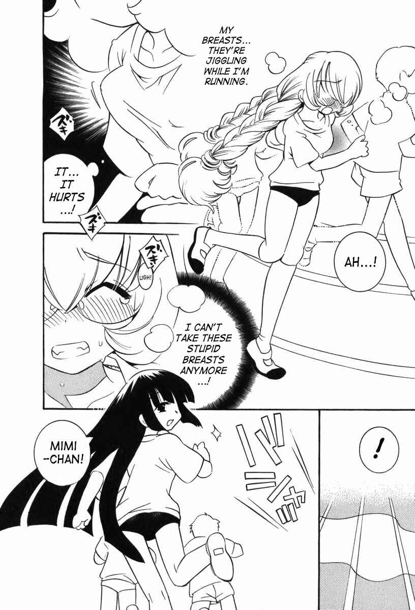 Page 8 Chapter 4 Kodomo no Jikan
