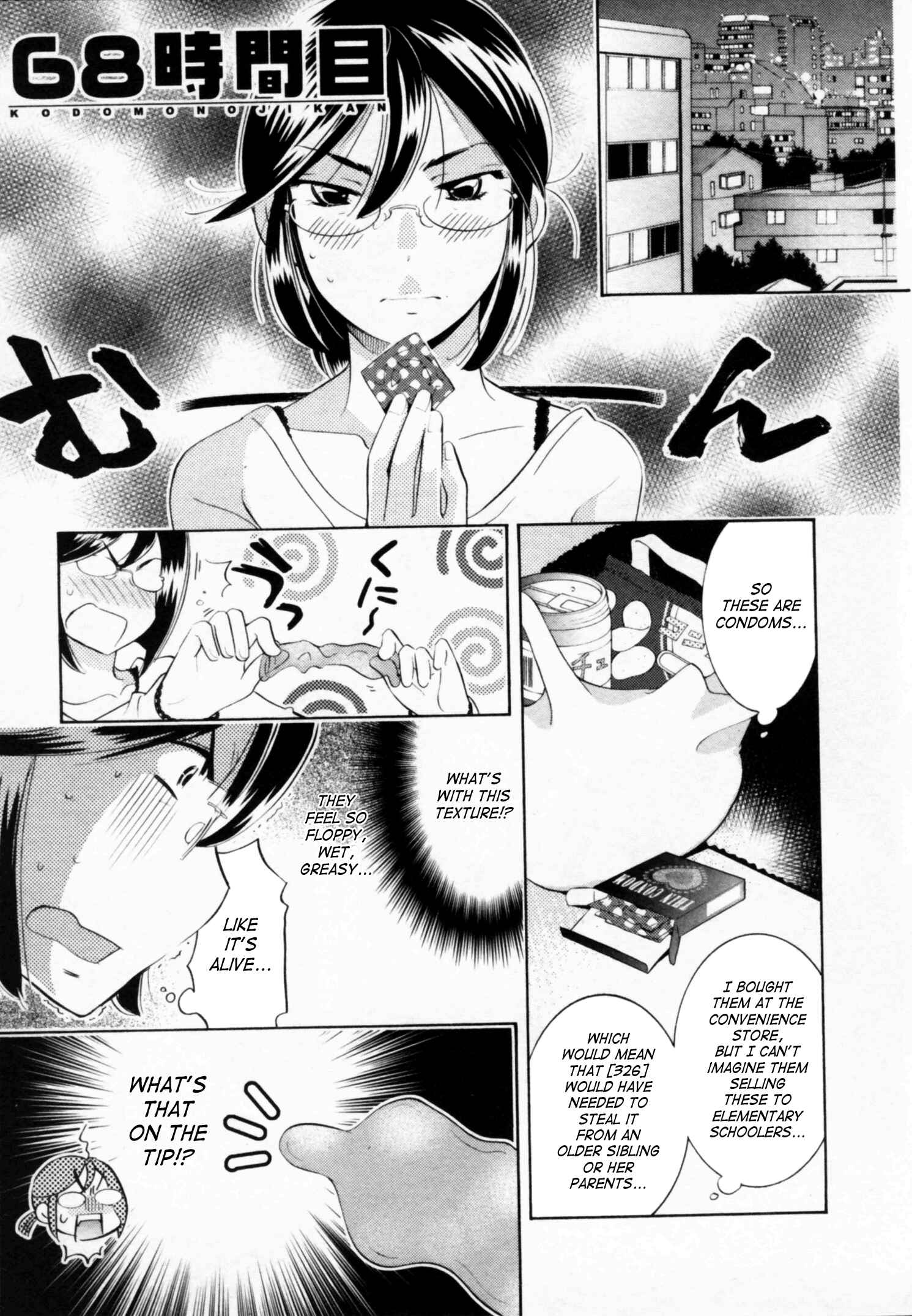 Page 1 Chapter 68 Kodomo no Jikan