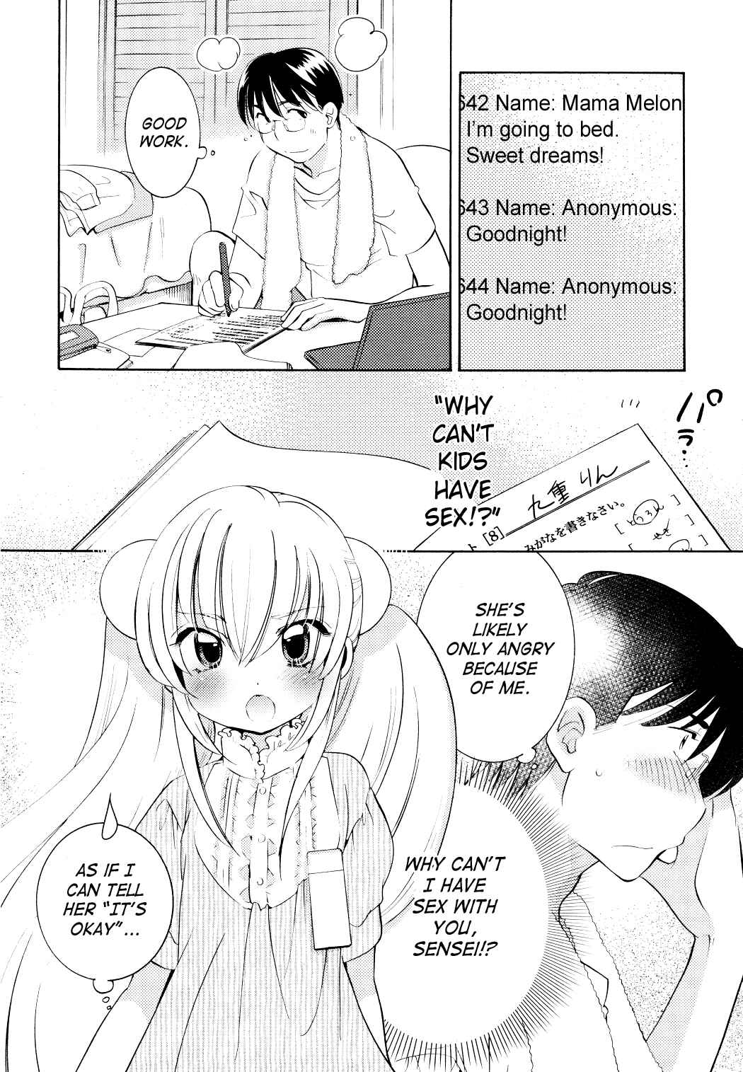 Page 12 Chapter 68 Kodomo no Jikan
