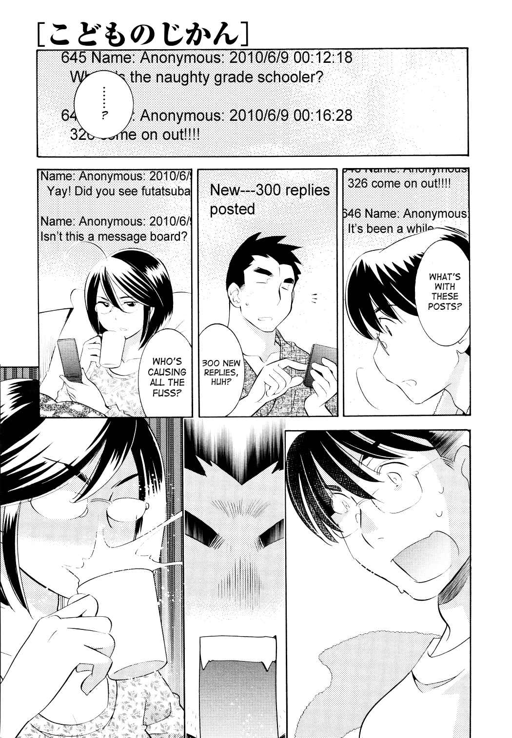 Page 13 Chapter 68 Kodomo no Jikan