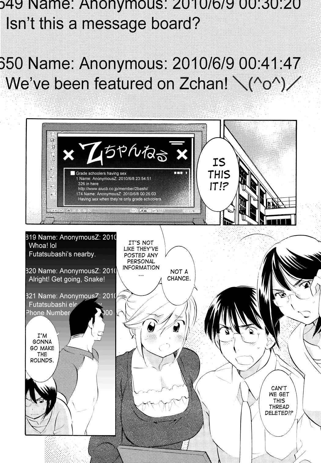 Page 14 Chapter 68 Kodomo no Jikan