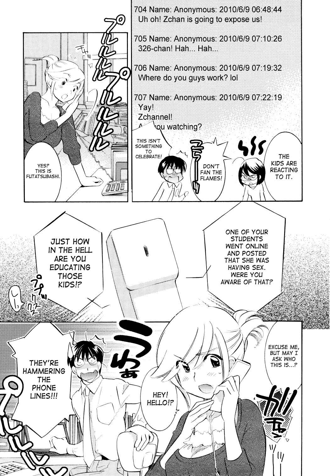 Page 15 Chapter 68 Kodomo no Jikan