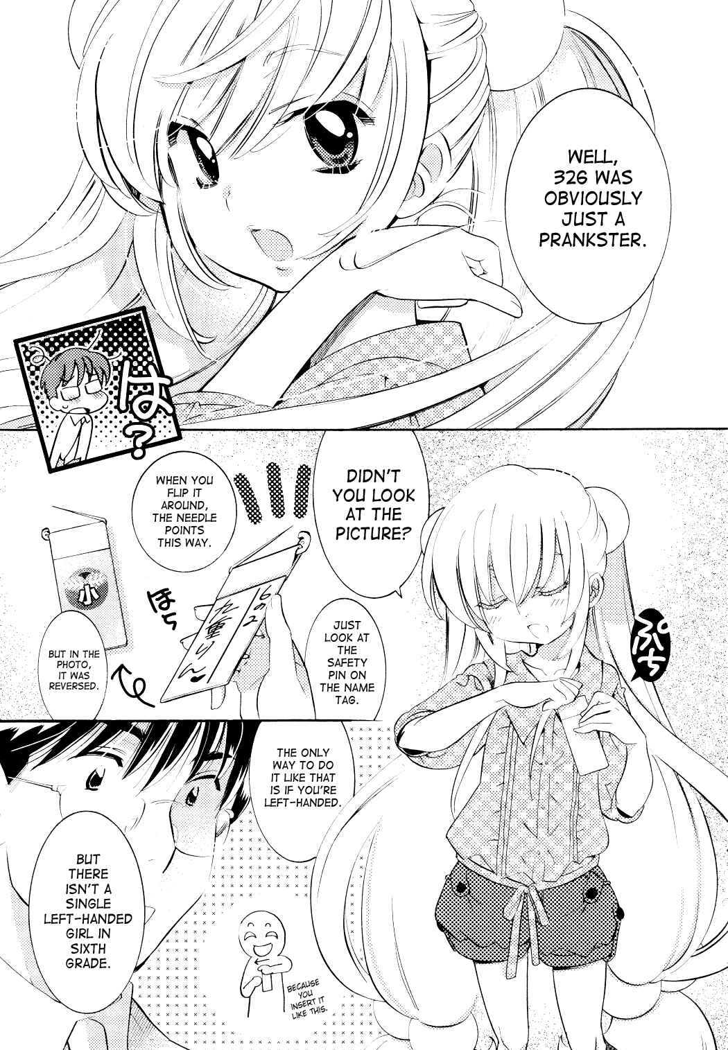 Page 25 Chapter 68 Kodomo no Jikan