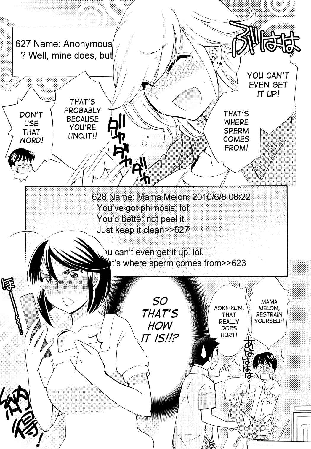 Page 9 Chapter 68 Kodomo no Jikan