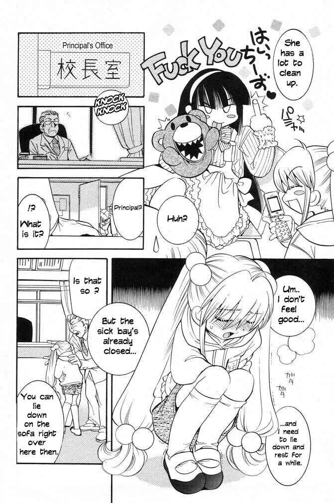 Page 10 Chapter 1 Kodomo no Jikan