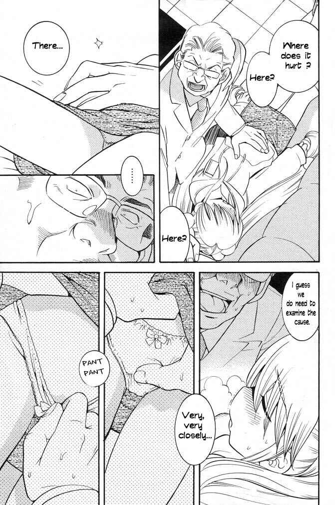 Page 11 Chapter 1 Kodomo no Jikan