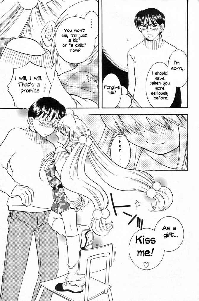 Page 15 Chapter 1 Kodomo no Jikan