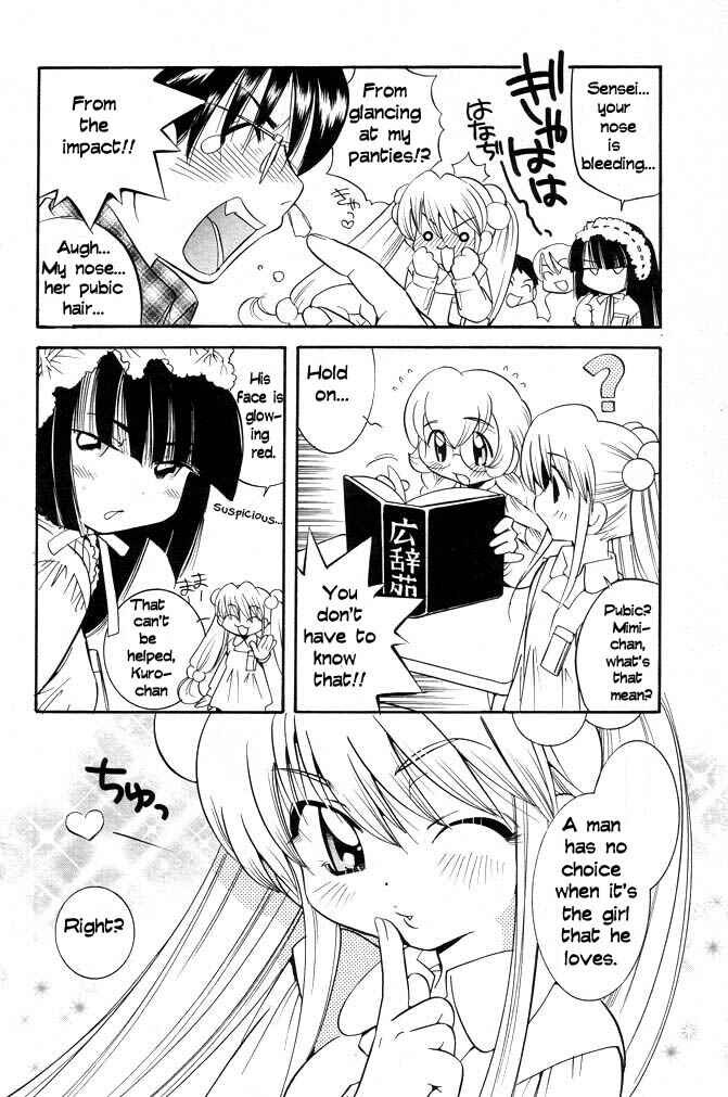 Page 4 Chapter 1 Kodomo no Jikan