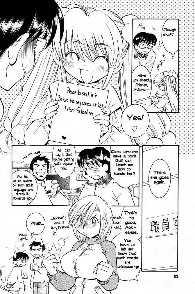 Page 6 Chapter 1 Kodomo no Jikan