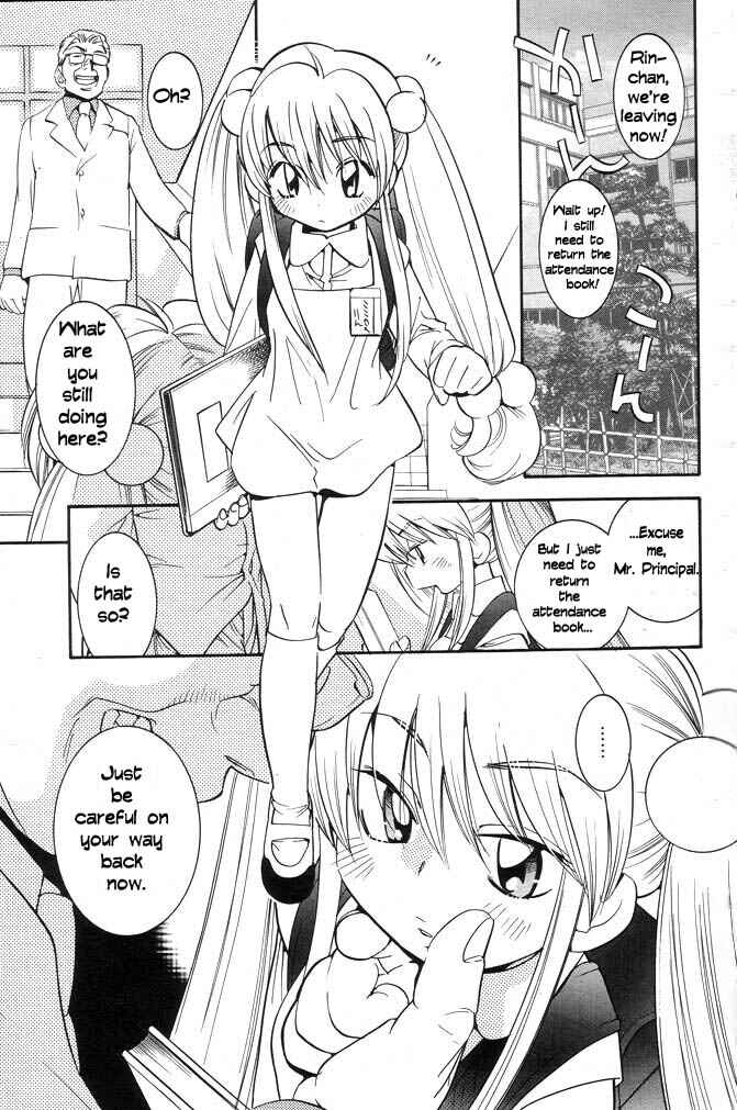 Page 7 Chapter 1 Kodomo no Jikan