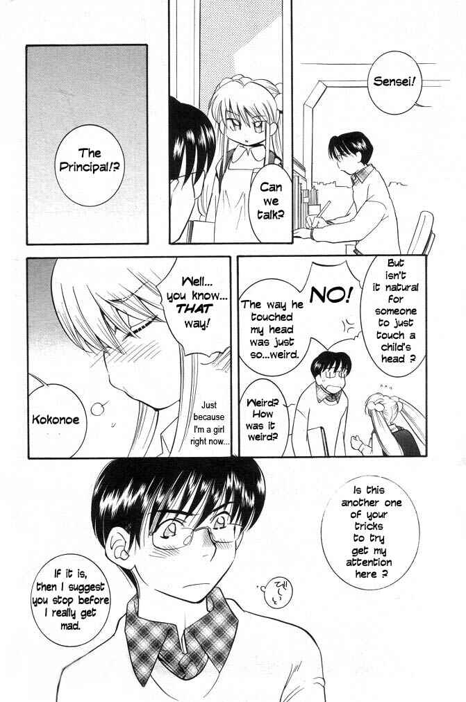 Page 8 Chapter 1 Kodomo no Jikan