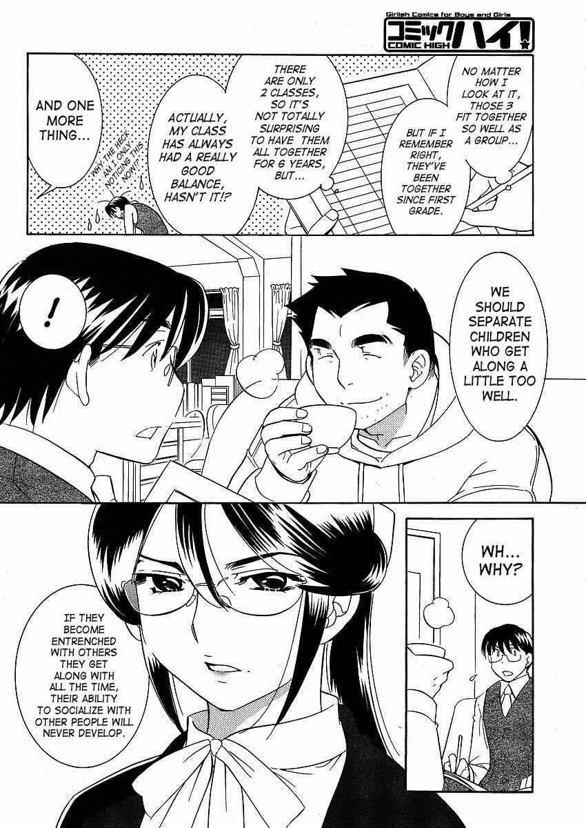 Page 10 Chapter 43 Kodomo no Jikan