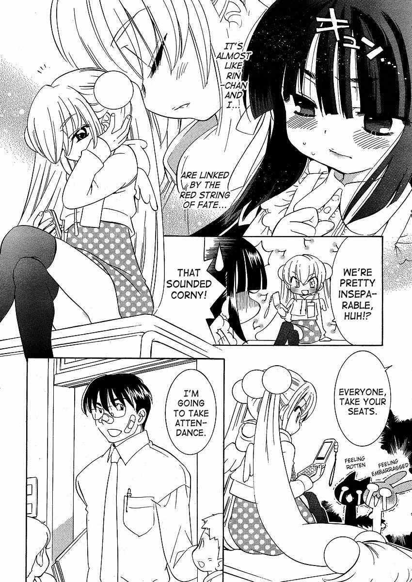 Page 18 Chapter 43 Kodomo no Jikan