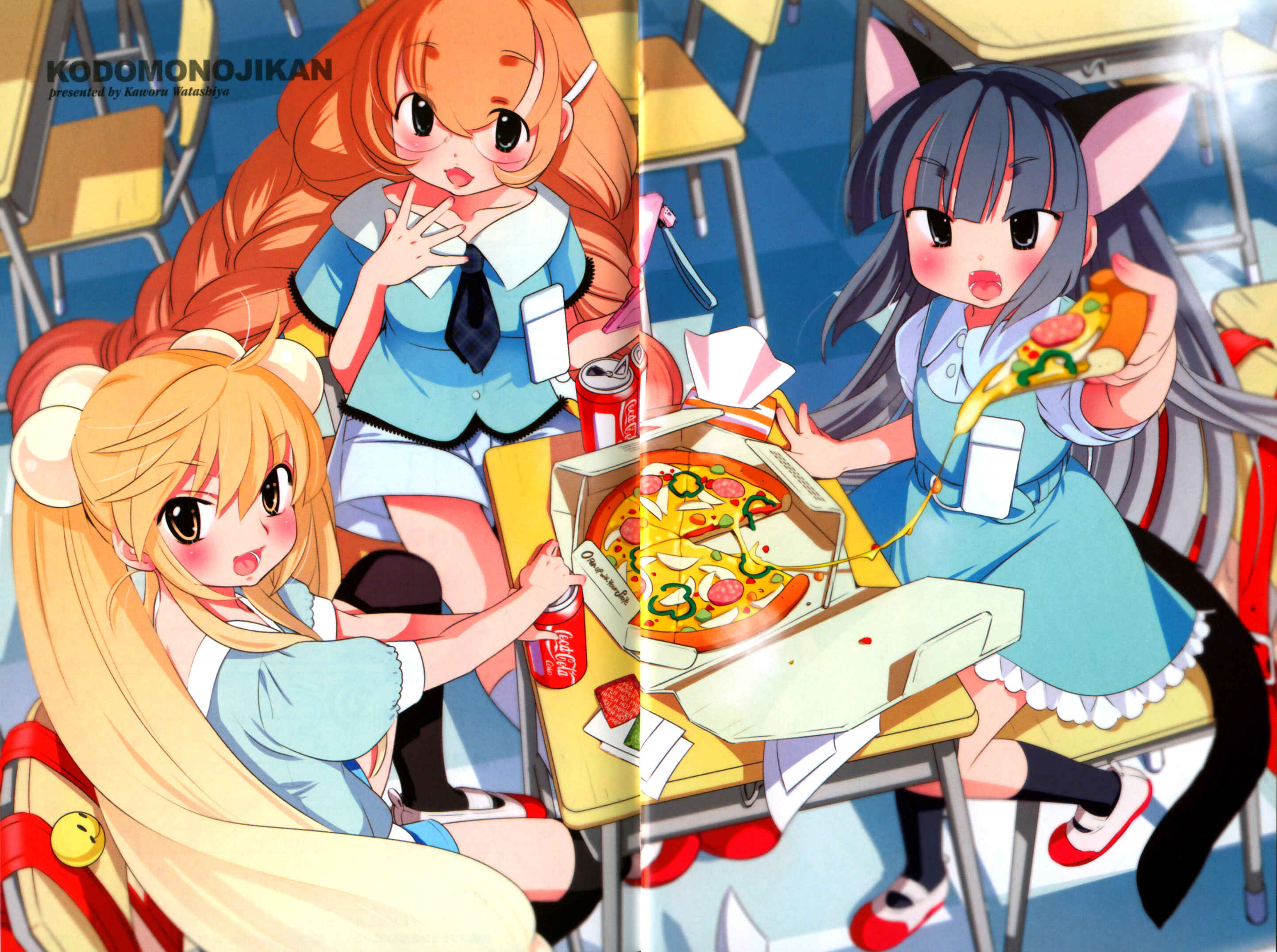 Page 3 Chapter 43 Kodomo no Jikan