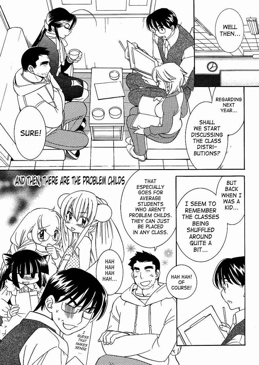 Page 7 Chapter 43 Kodomo no Jikan