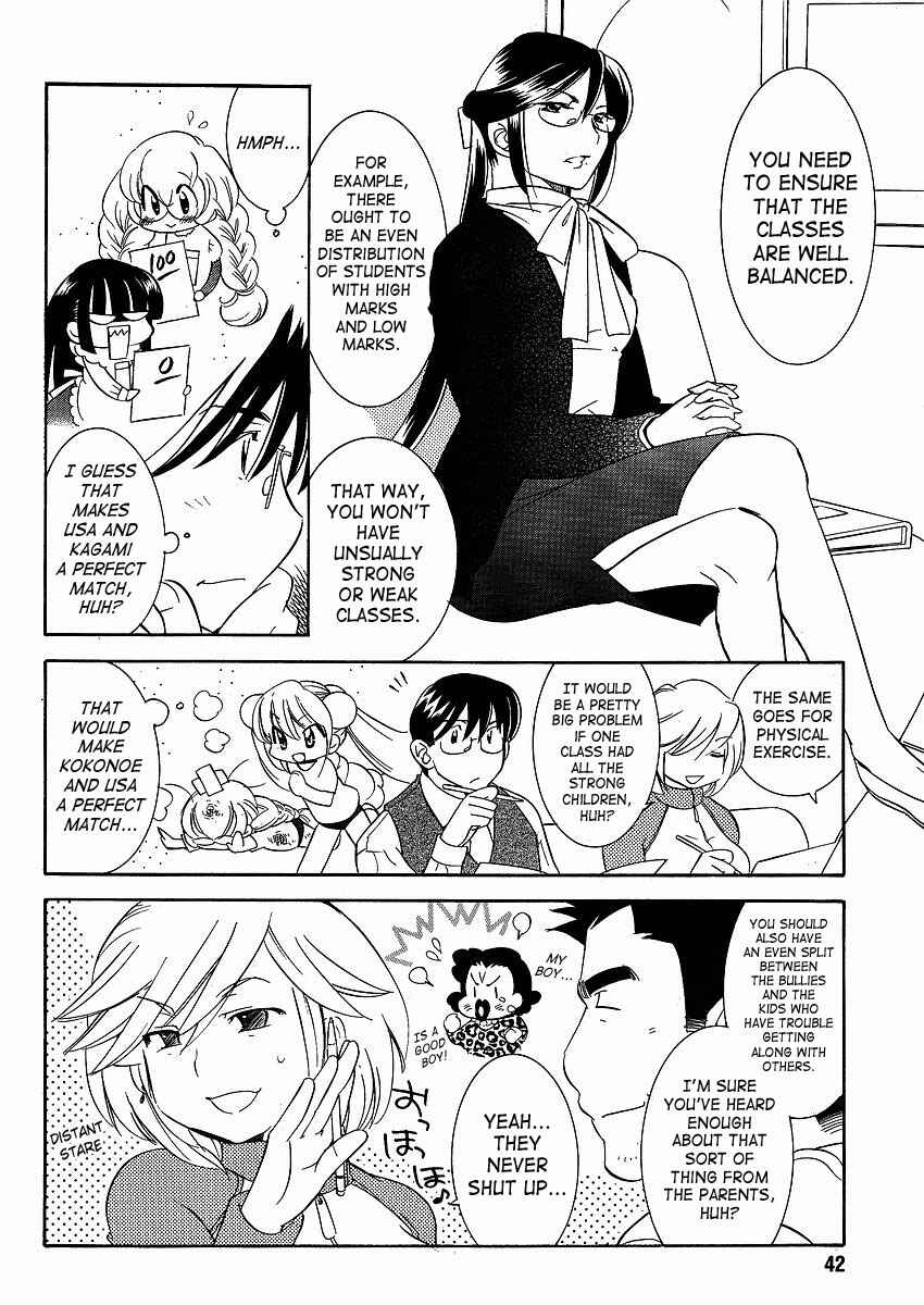 Page 8 Chapter 43 Kodomo no Jikan