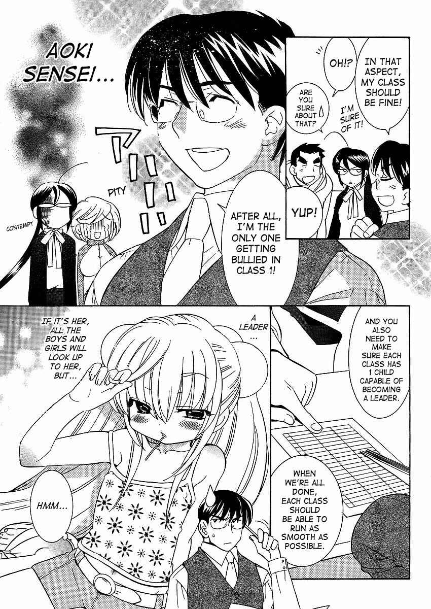 Page 9 Chapter 43 Kodomo no Jikan