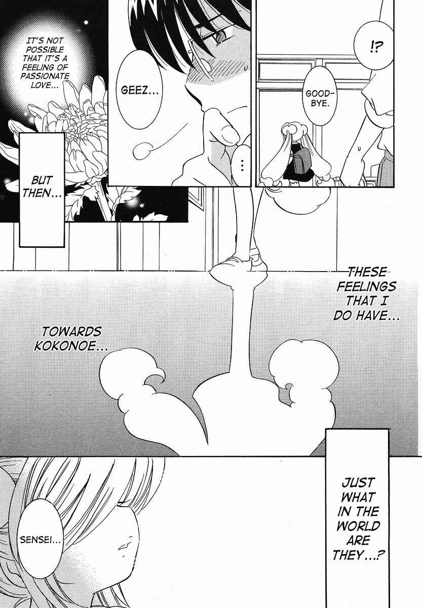 Page 19 Chapter 30 Kodomo no Jikan