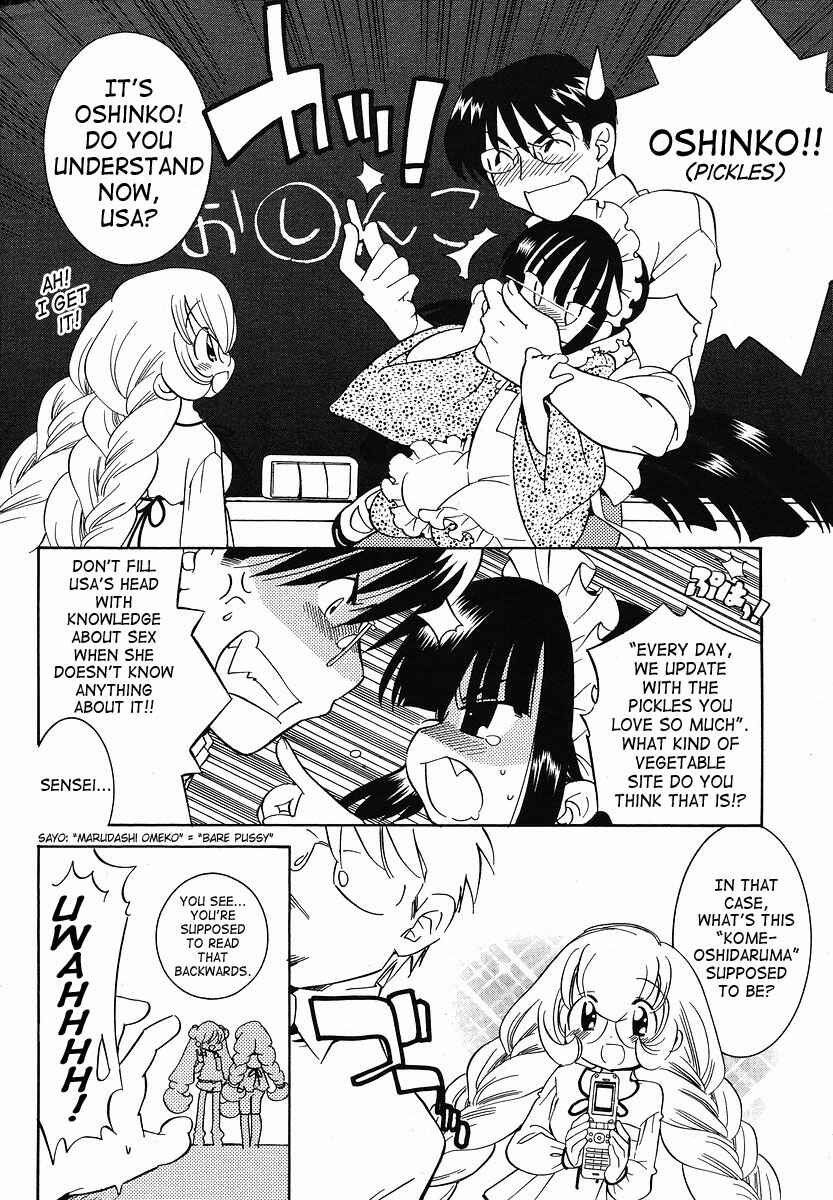Page 6 Chapter 30 Kodomo no Jikan