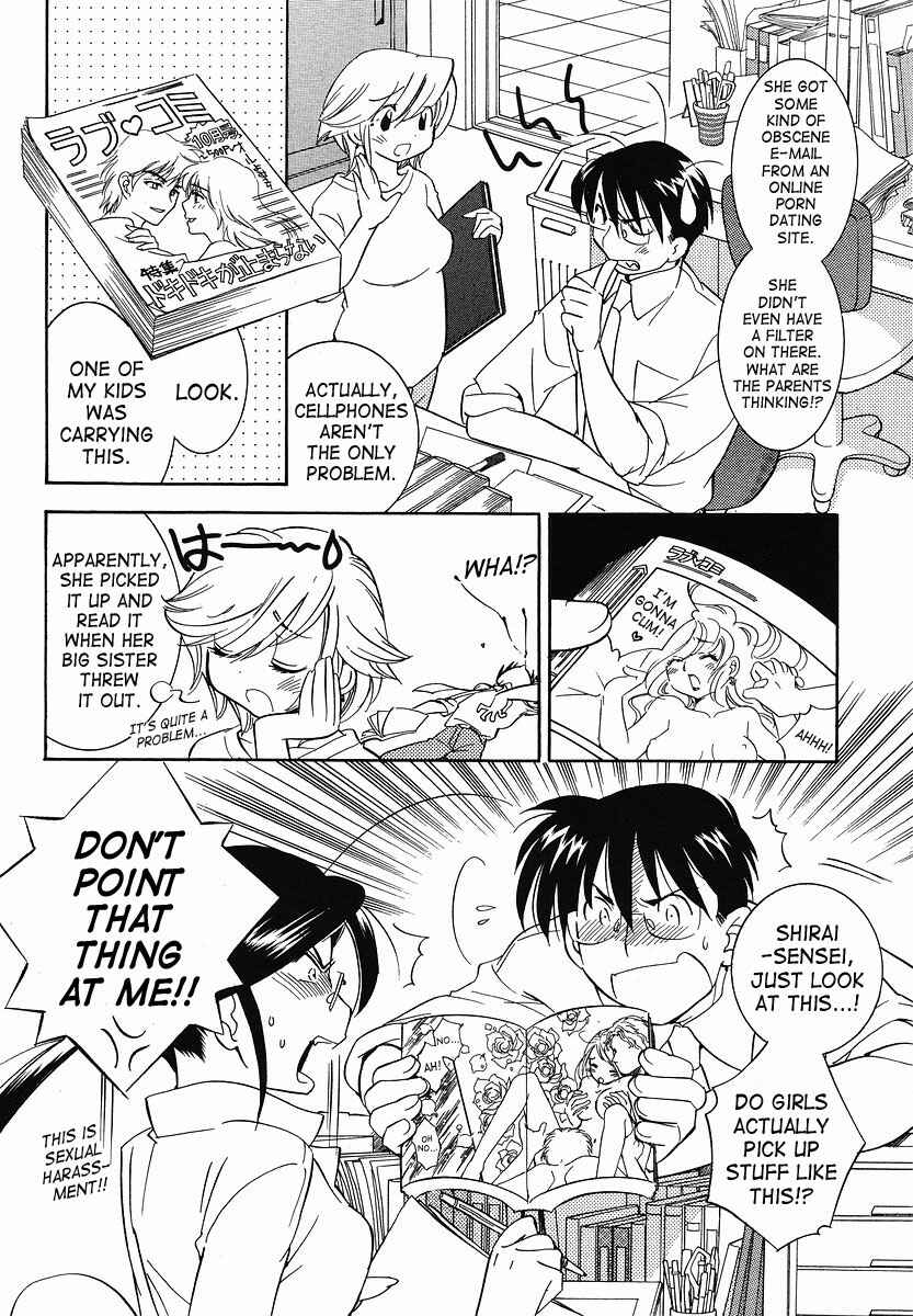 Page 8 Chapter 30 Kodomo no Jikan