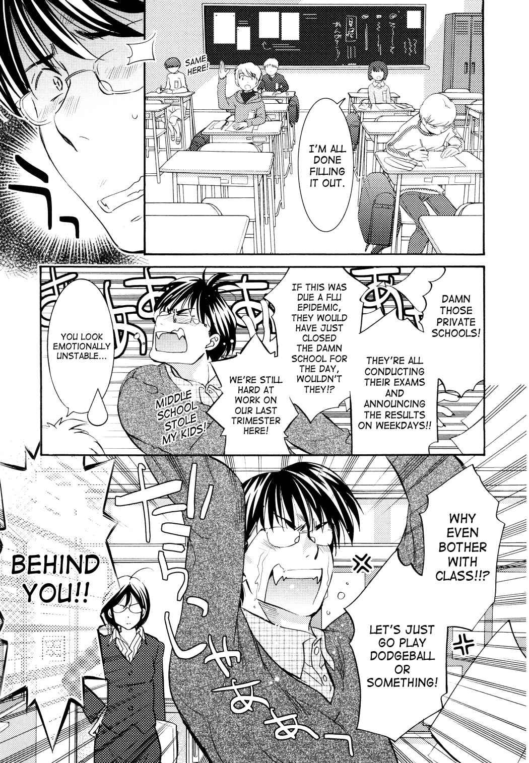 Page 13 Chapter 86 Kodomo no Jikan
