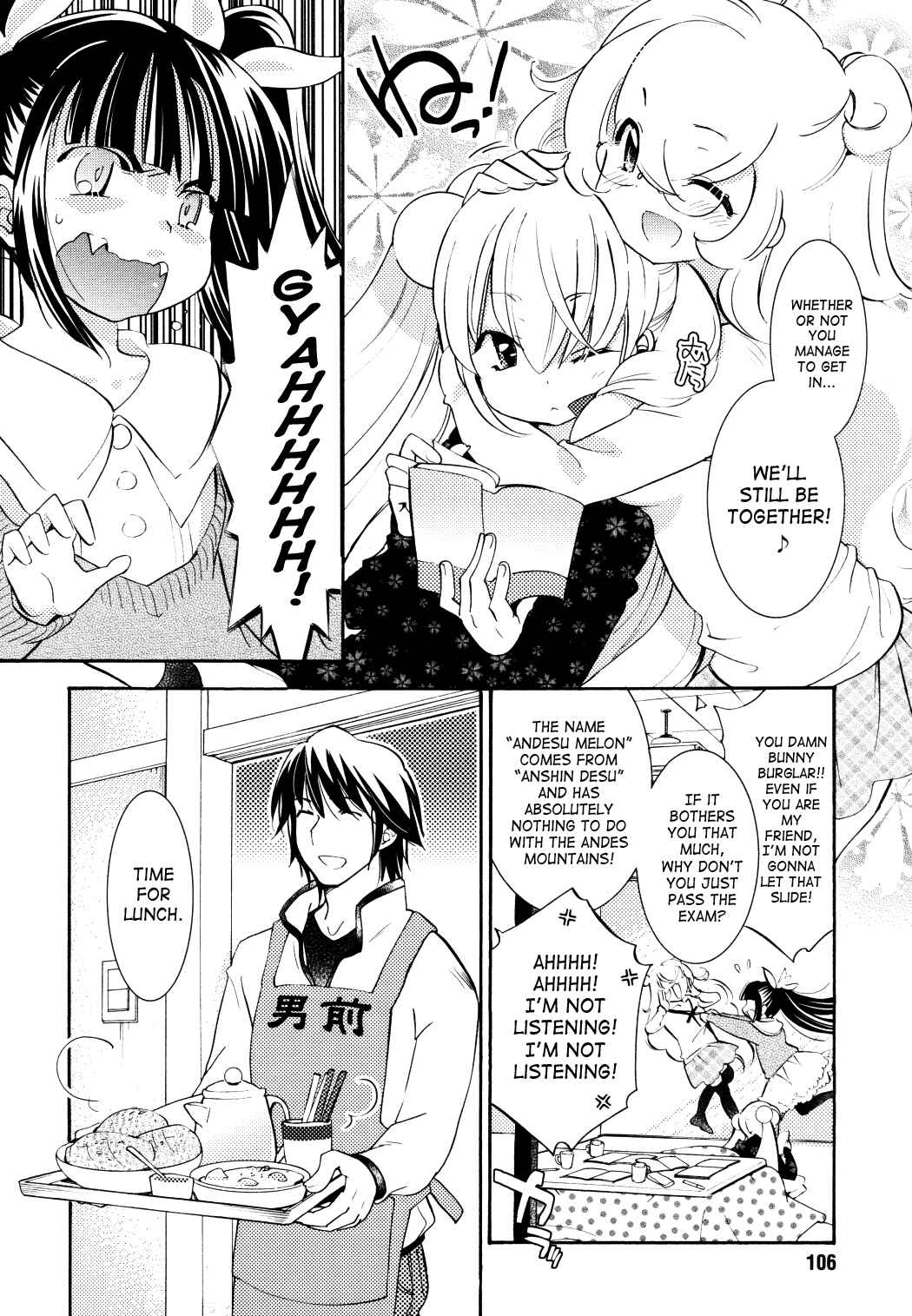 Page 4 Chapter 86 Kodomo no Jikan