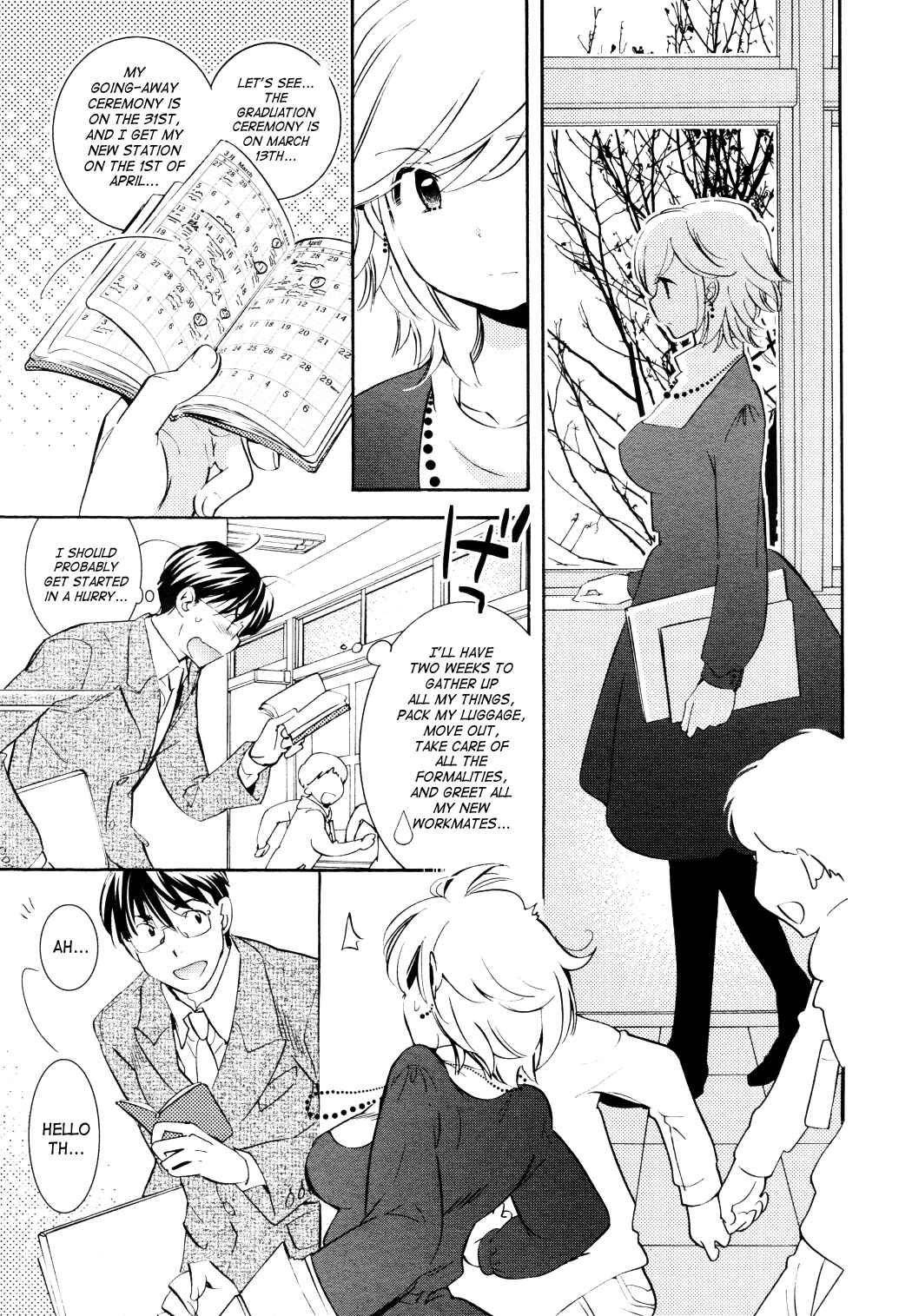 Page 7 Chapter 86 Kodomo no Jikan