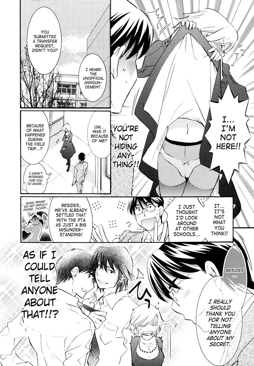 Page 8 Chapter 86 Kodomo no Jikan