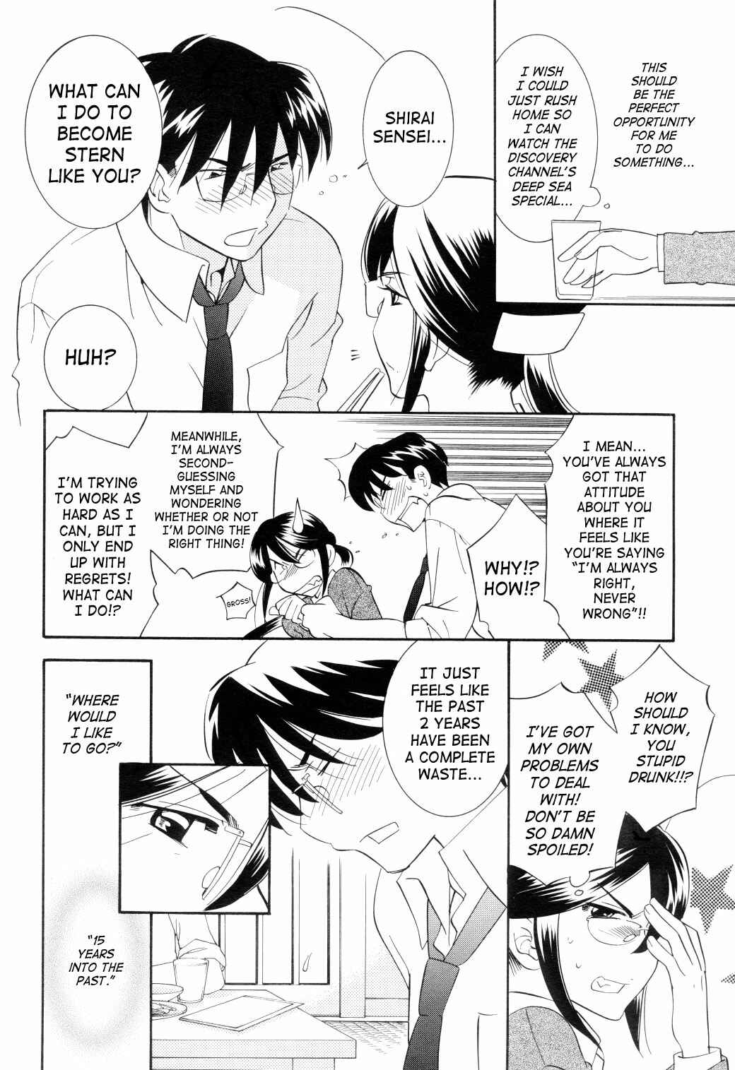 Page 10 Chapter 42 Kodomo no Jikan