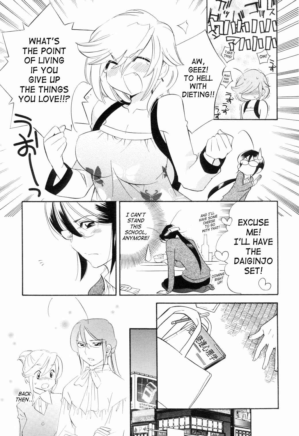 Page 13 Chapter 42 Kodomo no Jikan
