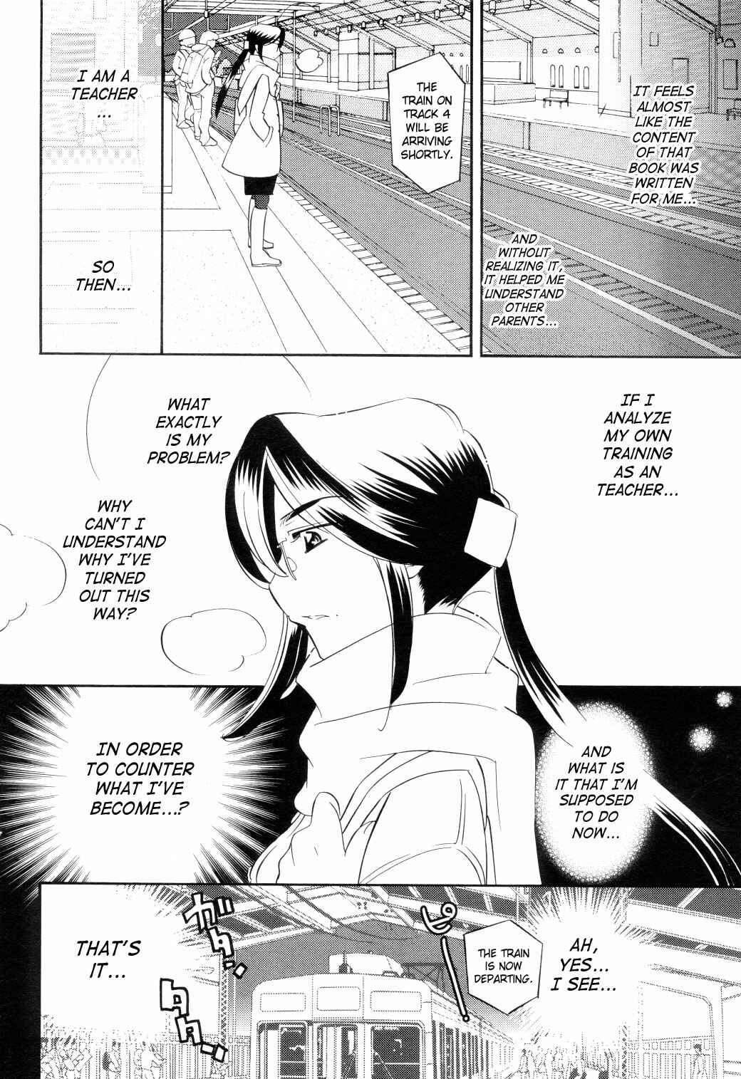 Page 14 Chapter 42 Kodomo no Jikan