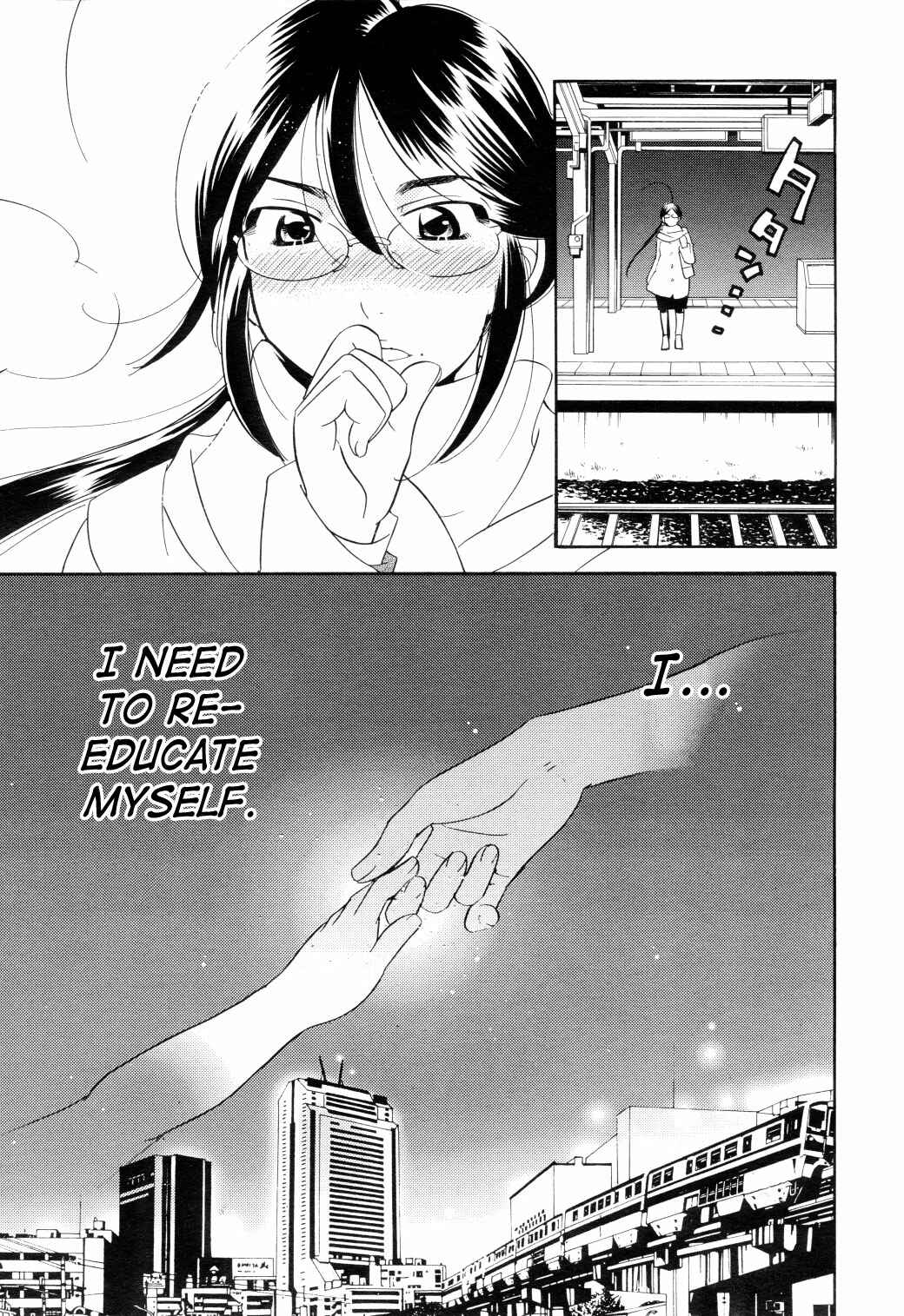 Page 15 Chapter 42 Kodomo no Jikan