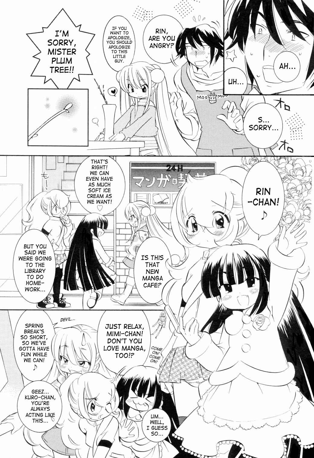 Page 3 Chapter 42 Kodomo no Jikan