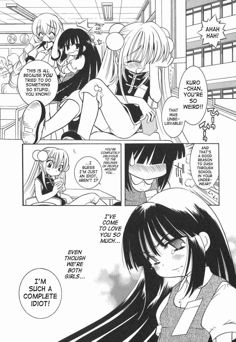 Page 11 Chapter 8 Kodomo no Jikan
