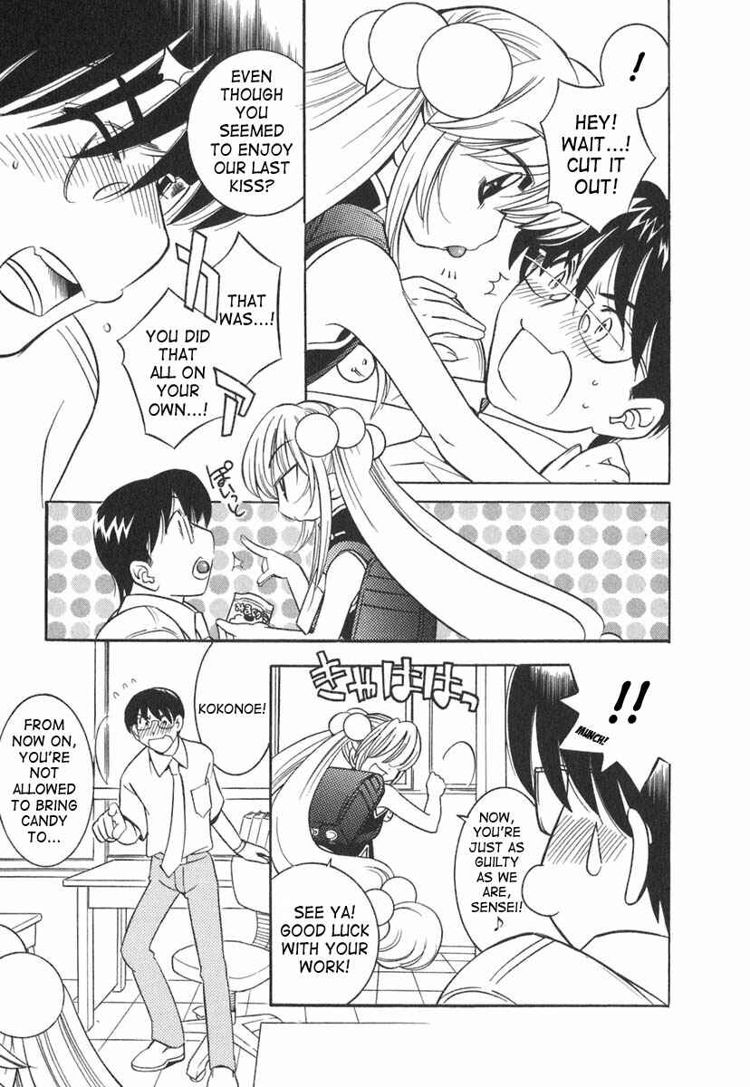 Page 18 Chapter 8 Kodomo no Jikan
