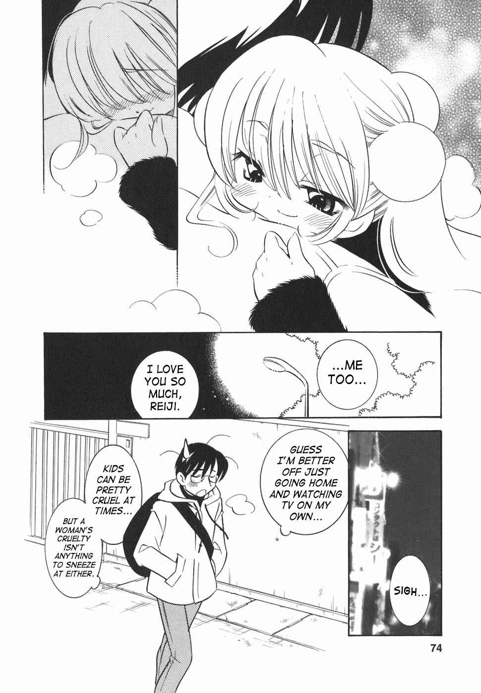 Page 18 Chapter 17 Kodomo no Jikan