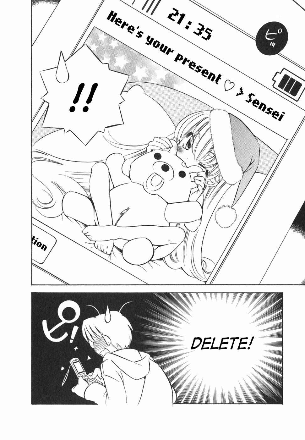 Page 24 Chapter 17 Kodomo no Jikan